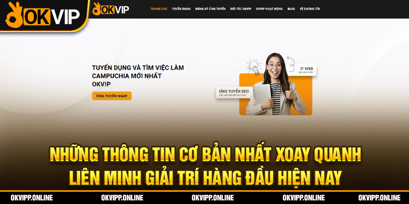Những thông tin cơ bản nhất xoay quanh liên minh giải trí hàng đầu hiện nay